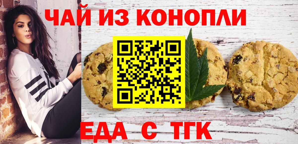 COCAIN  Вход с VPN  Меф   Советск  ЭКСТАЗИ  Каннабис  Гашиш 