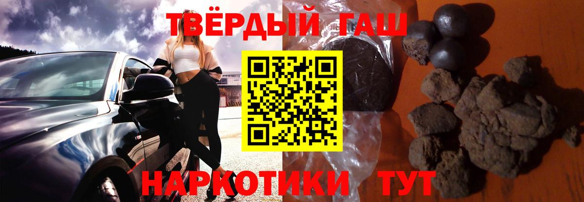 Гашиш  Вход с VPN  Гашиш гашик  Советск  ГАШИШ Изолятор 