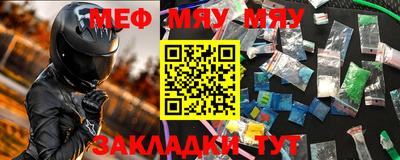 прущая мука Новозыбков