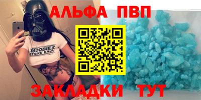 меф Новодвинск