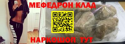 герыч Новокубанск