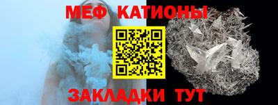 прущая мука Новозыбков