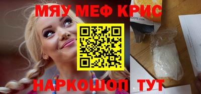 прущая мука Новозыбков