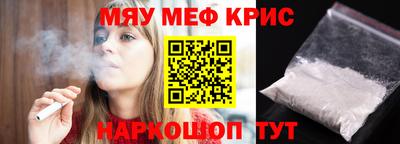 герыч Новокубанск