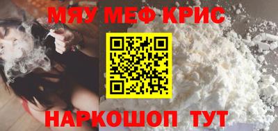 прущая мука Новозыбков
