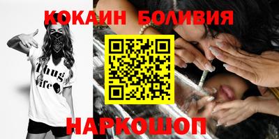 меф Новодвинск