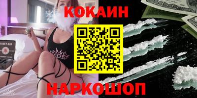 меф Новодвинск