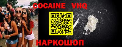 прущая мука Новозыбков