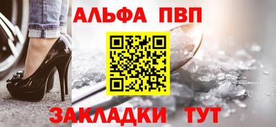 герыч Новокубанск