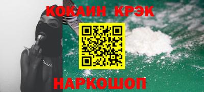 герыч Новокубанск