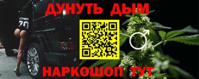 меф Новодвинск