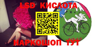 герыч Новокубанск