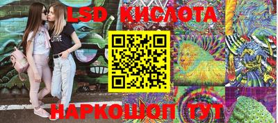 герыч Новокубанск
