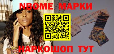 прущая мука Новозыбков