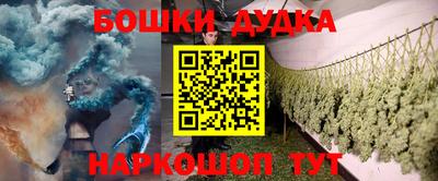 герыч Новокубанск