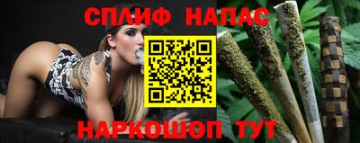 герыч Новокубанск