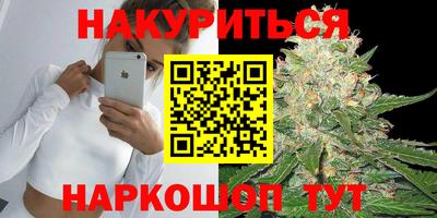 прущая мука Новозыбков