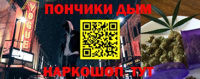 герыч Новокубанск