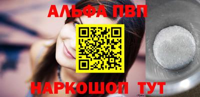 герыч Новокубанск