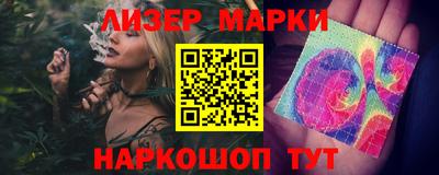 меф Новодвинск