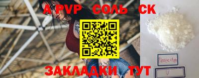 прущая мука Новозыбков