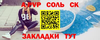 прущая мука Новозыбков