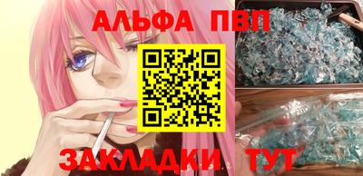 меф Новодвинск
