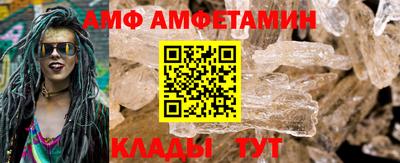 прущая мука Новозыбков