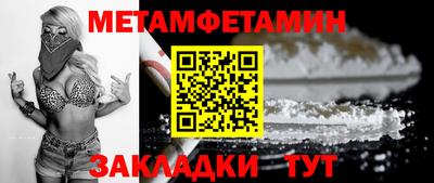 меф Новодвинск