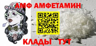 меф Новодвинск