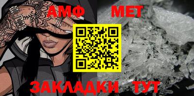 меф Новодвинск