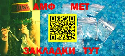герыч Новокубанск
