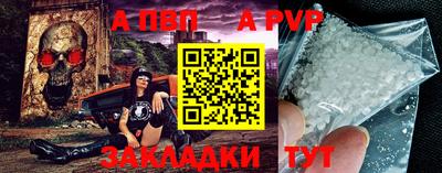 герыч Новокубанск