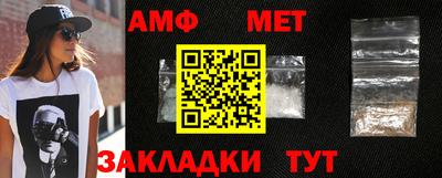 меф Новодвинск