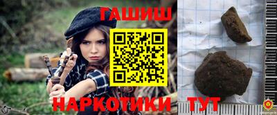 прущая мука Новозыбков