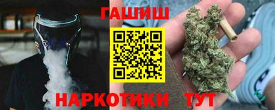 прущая мука Новозыбков