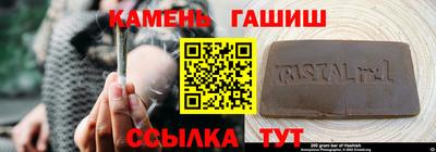 герыч Новокубанск