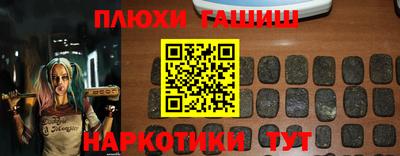 герыч Новокубанск
