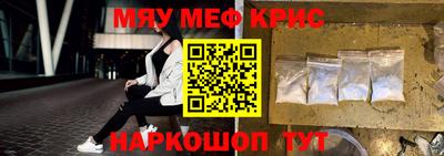 герыч Новокубанск