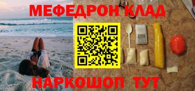 прущая мука Новозыбков