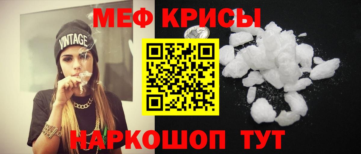 MDMA Советск