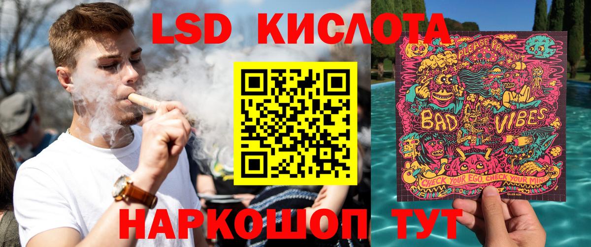Марки NBOMe 1,8мг Советск
