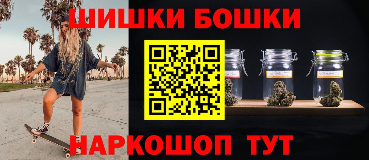 Марихуана Amnesia Советск