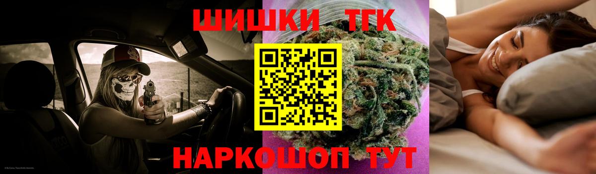 МАРИХУАНА индика  Шишки марихуана Amnesia  Советск  Марихуана план  Марихуана тримм  Вход с VPN 
